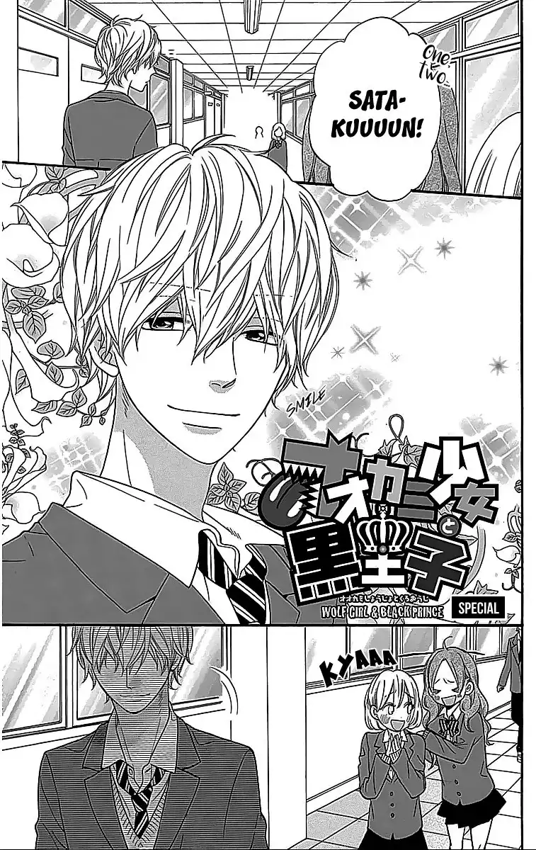 Ookami Shoujo to Kuro Ouji Chapter 26.001 1